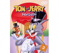 (Kids) - Tom And Jerry Vol.3 [Edizione: Giappone] [Italia] [DVD]