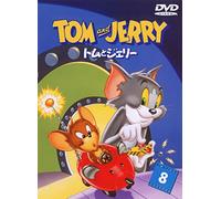 (Kids) - Tom And Jerry Vol.8 [Edizione: Giappone] [Italia] [DVD]