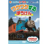 Kids - TV Series Shin Thomas and Friends Thomas no Wakuwaku suru Boken [Japan DVD] FT-63047