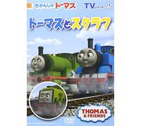 Kids - TV Series Shin Thomas and Friends Thomas to Scruff (Brand New Title) [Japan DVD] FT-63046