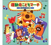 Kids - Undokai Kodomo March-Dango 3