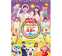 (Kids) - Youkoso.Manatsu No Party He [Edizione: Giappone] [Italia] [DVD]