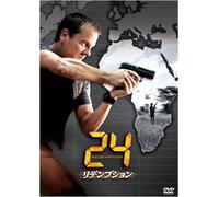 Kiefer Sutherland - 24 Redemption [Edizione: Giappone] [Italia] [DVD]
