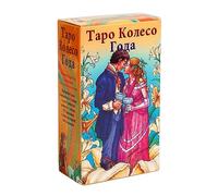 KIEUIENK Cartas del tarot, cartas de oráculo con guía, baraja rusa de adivinación para club, camping o reunión familiar