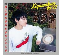 Kigawakunto27 - Don't Let Me Lose Yourself