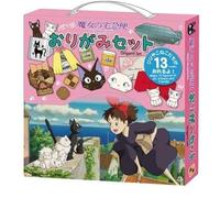 Kiki's Delivery Service - Juego de origami