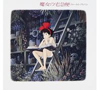 Kiki's Delivery Service: Vocal Album