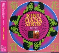 Kikkasho - Volume Twenty-Four