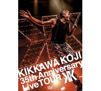 Kikkawa Koji - Kikkawa Koji 35Th Anniversary Live Tour [Edizione: Giappone] [Italia] [DVD]