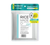 Kiku-Masamune - Rice Made Plus Bright Moisture Mask - 7hojas