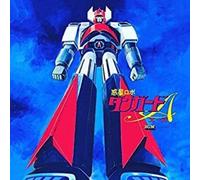 Kikuchi, Shunsuke - Planet Robot Danguard Ace Tv BGM Collection (Blue Vinyl) [Vinilo]