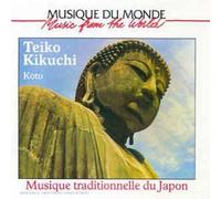 Kikuchi, Teiko - Traditional Music of Japan [UK Import]