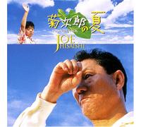 Kikujiro No Natsu [1999]