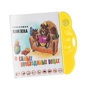 Kikumi Libro de Sonido Electrónico Aprendizaje Ruso Libro de Sonido Interactivo Toy Educativo para Niños (Amarillo)