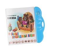 Kikumi Libro de Sonido Electrónico Aprendizaje Ruso Libro de Sonido Interactivo Toy Educativo para Niños (Azul)