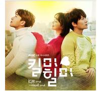 Kill Me Heal Me OST - Kill Me, Heal Me OST (MBC TV Drama) OST CD Package Sealed