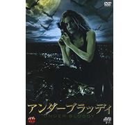 Killer Barbys Vs.Dracula [DVD de Audio]