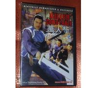 Killer Constable DVD