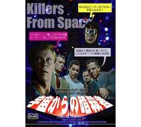 Killers from Space [DVD de Audio]