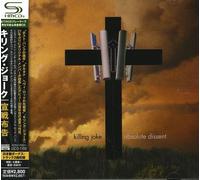 Killing Joke - Killing Joke 13: Feast Of Fools [SHM-CD]