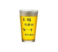 KILUOMUG Letras chinas para el hogar, personalidad creativa, copa de vino de cristal simple y exquisita, God will forgive.