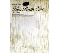 Kim Bum Soo - キム・ボムス 5集-So Long... (韓国盤)