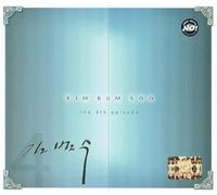 Kim Bum Soo - Kim Bum Soo vol.4 - The 4th Episode