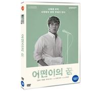 KIM DONGWAN - Movie DVD - LIFE IS BUT AN EMPTY DREAM (1 DISC) (Region code : All) (Korea Edition)