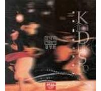 Kim, Duk Soo - Samulnori - The Definitive Collection (UK Import)