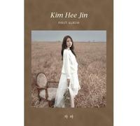 Kim,Hee Jin - Kim Hee Jin (First Album)
