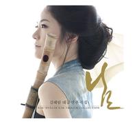 Kim hyelim - Korean traditionalTaegum Collection beloved