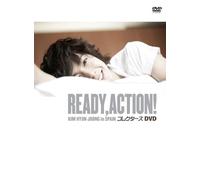 Kim, Hyun Joong - Ready,Action! In Spain Collectors (2 Dvd) [Edizione: Giappone] [Italia]