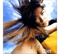 Kim Hyun Jung - Diet