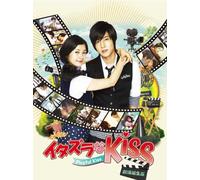 Kim Hyung-Joon - Playful Kiss (2 Dvd) [Edizione: Giappone] [Italia]