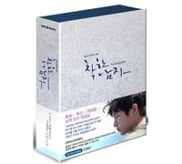 KIM JINWON - THE INNOCENT MAN (12 DISC) (Region code : All) (Korea Edition) [DVD de Audio]