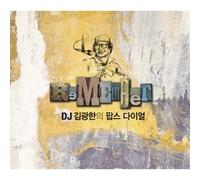 Kim Kwhan - Remember Dj Kim Kwhan Han Pop`S Dial
