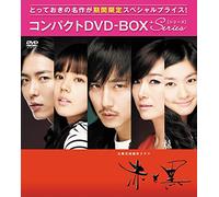 Kim Nam Gil - Bad Boy (9 Dvd) [Edizione: Giappone] [Italia]