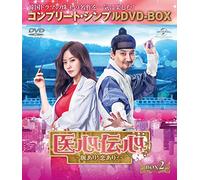 Kim Nam Gil - Untitled (5 Dvd) [Edizione: Giappone] [Italia]