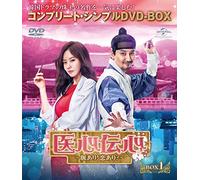 Kim Nam Gil - Untitled (5 Dvd) [Edizione: Giappone] [Italia]