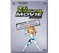 Kim Possible: So the Drama [05 [Alemania] [DVD]