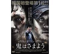 Kim Sang-Kyung - The Deal [Edizione: Giappone] [Italia] [DVD]
