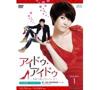 Kim Seon-A - I Do, I Do-Suteki Na Kutsu Ha Koino (4 Dvd) [Edizione: Giappone] [Italia]