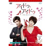 Kim Seon-A - I Do I Do-Suteki Na Kutsuha Koino Ha (4 Dvd) [Edizione: Giappone] [Italia]