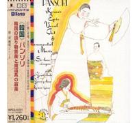 Kim So-Hee - P Ansori-Korea S Epic Vocal Ar