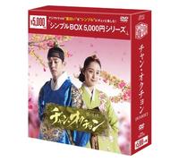 Kim Tae-Hee - Untitled (6 Dvd) [Edizione: Giappone] [Italia]