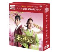Kim Tae-Hee - Untitled (6 Dvd) [Edizione: Giappone] [Italia]