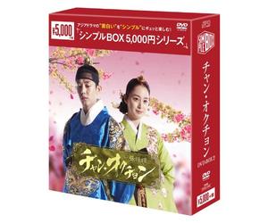 Kim Tae-Hee - Untitled (6 Dvd) [Edizione: Giappone] [Italia]