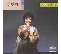 KIM YEON JA - Nhk Live