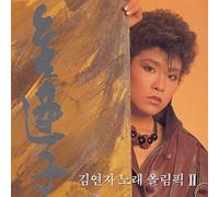 KIM YEON JA - Song Olympic Vol.2