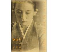 KIM YOUNG IM - Jeogori